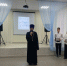 III образовательные Димитровские чтения - Комитет по образованию