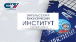 ИНФОРМАЦИЯ ПО ОФОРМЛЕНИЮ ТРАНСПОРТНОЙ КАРТЫ ДЛЯ СТУДЕНТОВ