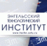 УЧРЕЖДЕНЫ НОВЫЕ СТИПЕНДИИ ПРЕЗИДЕНТА РФ И ПРАВИТЕЛЬСТВА РОССИИ - ЭТИ СГТУ