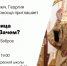 «Феникс» приглашает на беседу - Православное Заволжье