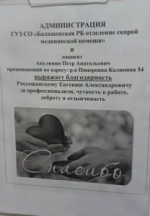 Наши выпускники — наша гордость!