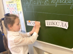 Проводится прием работ на XX Всероссийский конкурс «За нравственный подвиг учителя»