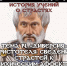 «Логос» приглашает на лекцию - Православное Заволжье