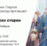 «Феникс» приглашает на беседу о посте - Православное Заволжье