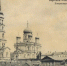 Состоится краеведческая экскурсия в Покровском соборе г. Саратова - Православное Заволжье