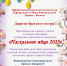 В Вольске пройдет фестиваль декоративно-прикладного творчества «Пасхальное яйцо 2025» - Православное Заволжье