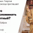 Богословское общество «Феникс» приглашает на очередную встречу - Православное Заволжье