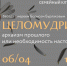 Семейный клуб «Маяк» приглашает на беседу - Православное Заволжье