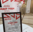 Наш колледж  — лучший в Саратовской области! - Энгельсский медколледж