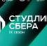 УСПЕХ «ГЕЙМЕРА». У КОМАНДЫ ЭТИ СГТУ  — БРОНЗА РЕГИОНАЛЬНОГО ЭТАПА  ВКСЛ IX СЕЗОНА! - ЭТИ СГТУ