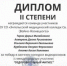 Конкурс «Оздоровительный фитнес» - Энгельсский медколледж