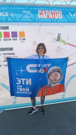 ПРЕПОДАВАТЕЛЬ СПО – УЧАСТНИК ВСЕРОССИЙСКОГО ПОЛУМАРАФОНА