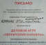СТУДЕНТЫ ЭТИ СТАЛИ УЧАСТНИКАМИ  ВСЕРОССИЙСКОЙ ЯРМАРКИ ТРУДОУСТРОЙСТВА - ЭТИ СГТУ