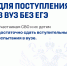МЕРЫ ПОДДЕРЖКИ В СФЕРЕ ВЫСШЕГО ОБРАЗОВАНИЯ УЧАСТНИКОВ СВО И ИХ ДЕТЕЙ - ЭТИ СГТУ