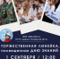 ПЕРВОКУРСНИКАМ ЭТИ СГТУ! - ЭТИ СГТУ