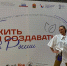 НАШИ СТУДЕНТЫ В КЕМЕРОВО: ЖИВУТ И СОЗДАЮТ В РОССИИ! - ЭТИ СГТУ