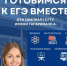 ЭНГЕЛЬССКИЙ ТЕХНОЛОГИЧЕСКИЙ ИНСТИТУТ (ФИЛИАЛ) СГТУ ИМЕНИ ГАГАРИНА Ю.А. ПРИГЛАШАЕТ ВЫПУСКНИКОВ НА ПОДГОТОВИТЕЛЬНЫЕ КУРСЫ - ЭТИ СГТУ