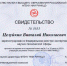 ПРОФЕССОР ЭНГЕЛЬССКОГО ТЕХНОЛОГИЧЕСКОГО ИНСТИТУТА ЗАРЕГИСТРИРОВАН В ФЕДЕРАЛЬНОМ РЕЕСТРЕ ЭКСПЕРТОВ НАУЧНО-ТЕХНИЧЕСКОЙ СФЕРЫ - ЭТИ СГТУ