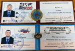 Достижение нашего преподавателя