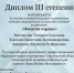 Итоги межрегионального студенческого конкурса видеороликов по сердечно-легочной реанимации - Энгельсский медколледж
