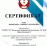 Межрегиональный заочный конкурс творческих работ «Как я вижу фармакологию?» - Энгельсский медколледж