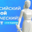 СТУДЕНТЫ ЭТИ ПРИНЯЛИ УЧАСТИЕ В IX ВСЕРОССИЙСКОМ ПРАВОВОМ (ЮРИДИЧЕСКОМ) ДИКТАНТЕ - 2025 - ЭТИ СГТУ