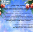 ПОЗДРАВЛЕНИЕ ОТ ПРОФСОЮЗА! - ЭТИ СГТУ