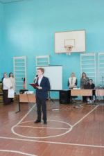 День студента