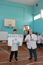 День студента
