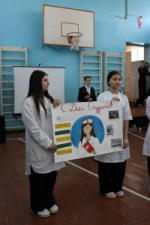День студента