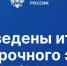 ПРЕДСТАВИТЕЛИ ЭТИ ПРОШЛИ В ПОЛУФИНАЛ ВСЕРОССИЙСКОГО ИНЖЕНЕРНОГО КОНКУРСА - ЭТИ СГТУ