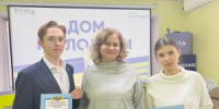 Встреча в Доме молодежи города Энгельса - Энгельсский медколледж