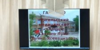 Профориентационное мероприятие в МОУ «СОШ № 19 им. И.П. Кузнецова» - Энгельсский медколледж
