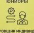 ФИНАЛЬНЫЙ ДЕНЬ. КТО ЖЕ СТАНЕТ ПОБЕДИТЕЛЕМ? - ЭТИ СГТУ