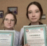 Всероссийский конкурс курсовых работ - Энгельсский медколледж