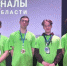 СТУДЕНТЫ ЭТИ ЗАВОЕВАЛИ МЕДАЛИ НА IV РЕГИОНАЛЬНОМ ЧЕМПИОНАТЕ «ПРОФЕССИОНАЛЫ» - 2026 - ЭТИ СГТУ