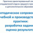 В ЭТИ ПРОШЕЛ СЕМИНАР ДЛЯ ПРЕПОДАВАТЕЛЕЙ –  ОБСУДИЛИ МЕТОДИЧЕСКОЕ СОПРОВОЖДЕНИЕ ПРАКТИКИ СТУДЕНТОВ СПО - ЭТИ СГТУ