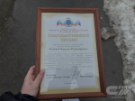 СТУДЕНТКА ИНСТИТУТА ОТМЕЧЕНА ПОЧЕТНОЙ БЛАГОДАРНОСТЬЮ МВД