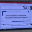 ПРЕПОДАВАТЕЛИ ЭТИ ПРИНЯЛИ УЧАСТИЕ В РЕГИОНАЛЬНОМ СОВЕЩАНИИ ПО РАЗРАБОТКЕ ОЦЕНОЧНЫХ МАТЕРИАЛОВ  ДЛЯ ДЕМОНСТРАЦИОННОГО ЭКЗАМЕНА - ЭТИ СГТУ