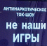 Н7 - ОМВД "Энгельсское" 
