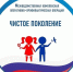 -5361911759188466087_121 - ОМВД "Энгельсское" 