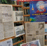 КНИЖНО-ИЛЛЮСТРАТИВНАЯ ВЫСТАВКА «ЗНАЕТЕ, КАКИМ ОН ПАРНЕМ БЫЛ!», ПОСВЯЩЕННАЯ 65-ЛЕТИЮ СО ДНЯ ПЕРВОГО ПОЛЕТА В КОСМОС, ОРГАНИЗОВАНА В БИБЛИОТЕКЕ ЭТИ! - ЭТИ СГТУ