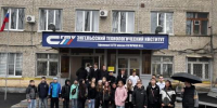 В ЭТИ ПРОШЕЛ «КОСМИЧЕСКИЙ УРОК» ДЛЯ ШКОЛЬНИКОВ  В ЧЕСТЬ 65 ЛЕТИЯ ПОЛЁТА ЧЕЛОВЕКА В КОСМОС - ЭТИ СГТУ
