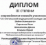 Итоги заочного конкурса видеороликов «Медицинская реабилитация» - Энгельсский медколледж
