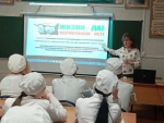 Профилактическая лекция «Жизни — Да! Наркотикам — Нет!»