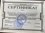 Круглый стол для преподавателей истории, обществознания и философии
