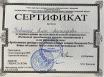 Круглый стол для преподавателей истории, обществознания и философии